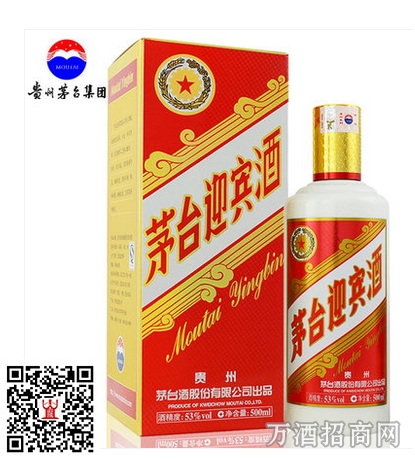 53°茅台迎宾酒(新 53°茅台迎宾酒(新