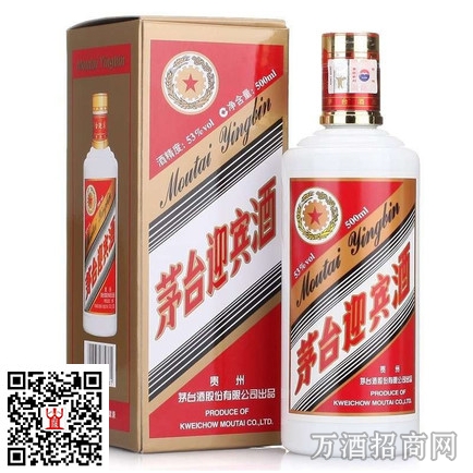 53°茅台迎宾酒(新 53°茅台迎宾酒(新
