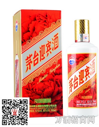53°茅台迎宾酒(新 53°茅台迎宾酒(新