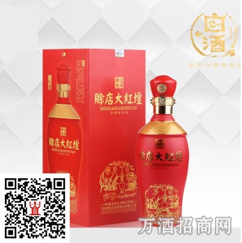 6°大红坛5
