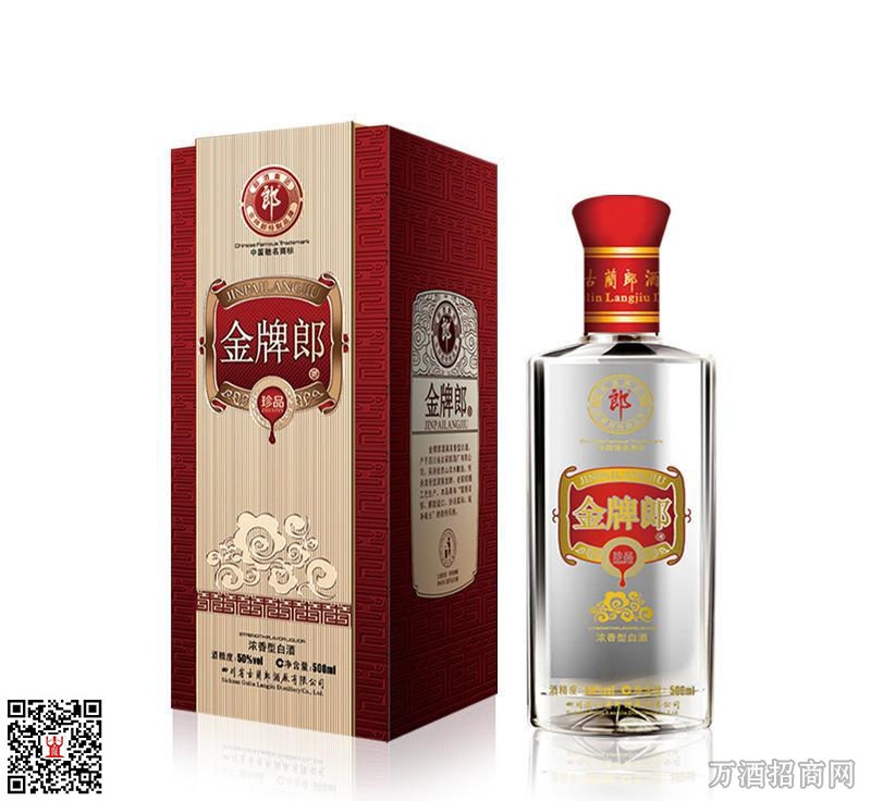 金牌郎酒珍品