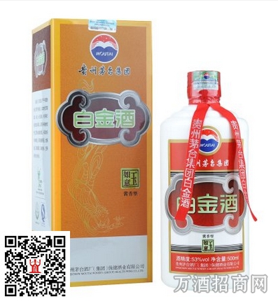 茅台集团白金酒