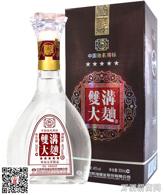 42°双沟五星精品