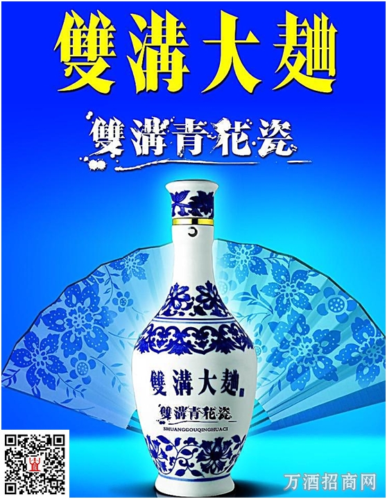 42°双沟五星精品