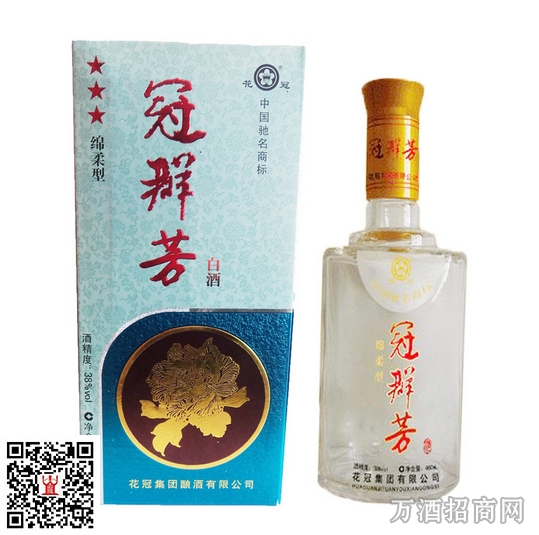 花冠 冠群芳三星