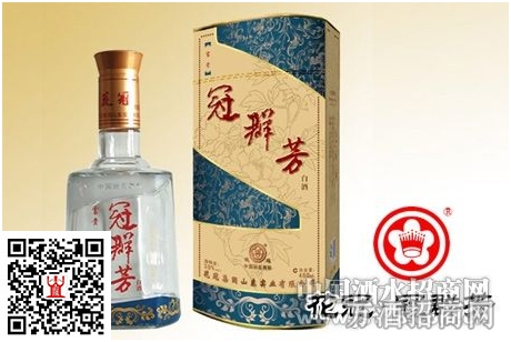 花冠 冠群芳三星