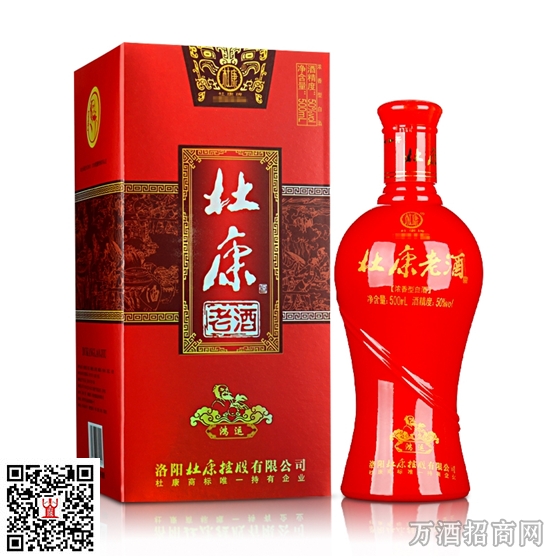 杜康老酒50°鸿 杜康老酒50°鸿