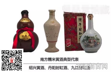 南方糯米黄酒