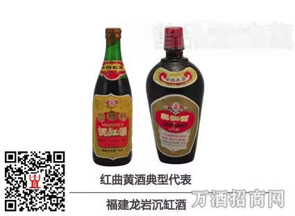 红曲黄酒
