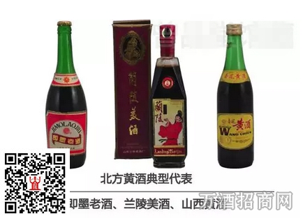 北方黍米黄酒