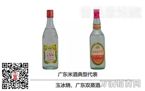 玉冰烧、九江双蒸酒