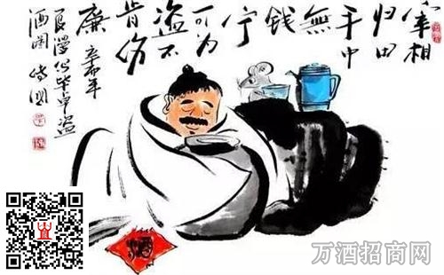毕卓盗酒