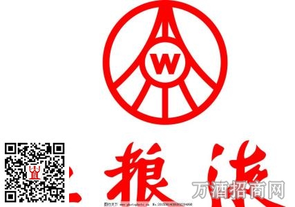 五粮液集团