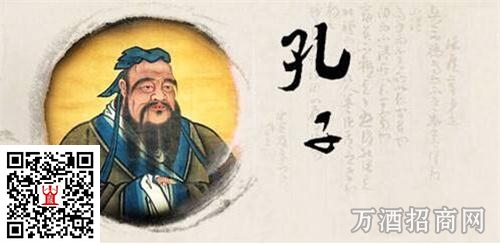 孔子