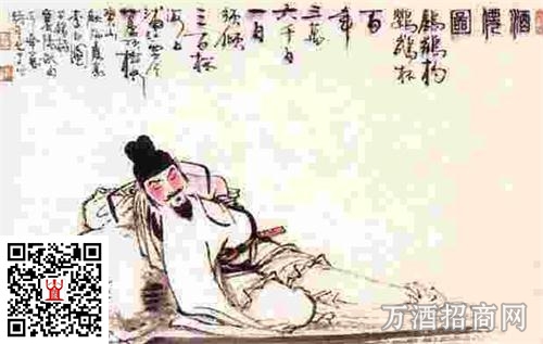 李白
