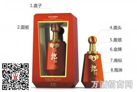 郎酒：看清更美好的未来