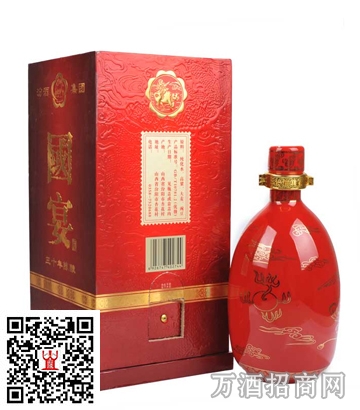 国宴汾酒20年