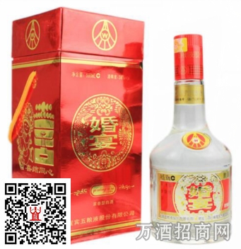 五粮液喜结同心