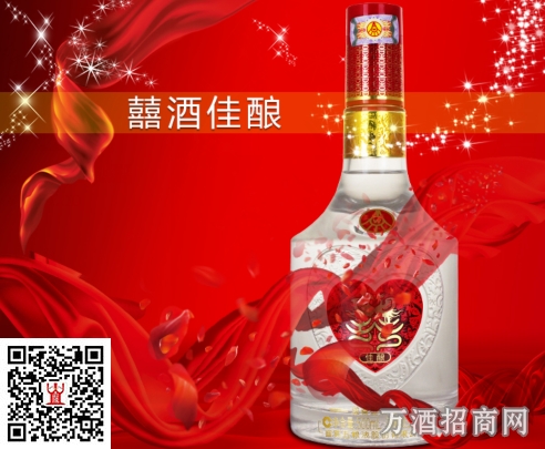 五粮液喜酒佳酿