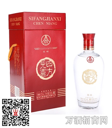 五粮液四方见喜52°陈酿