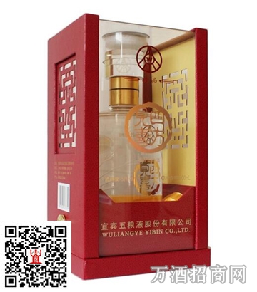 五粮液四方见喜52°珍品