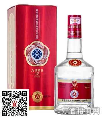 五粮液A级精品