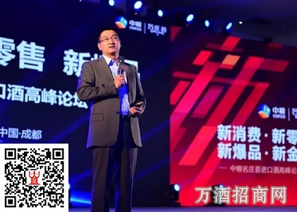 中粮名庄荟李士祎：葡萄酒市场六大新消费趋势