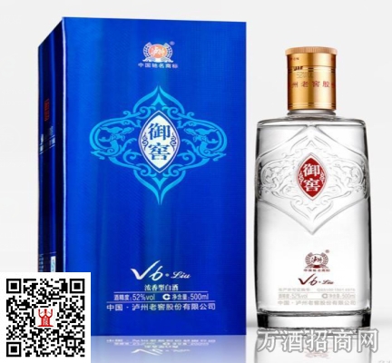  泸州老窖52°御窖V6