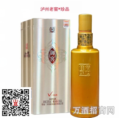 泸州老窖52°御窖V珍品级