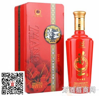 泸州老窖52°尊王酒典藏5