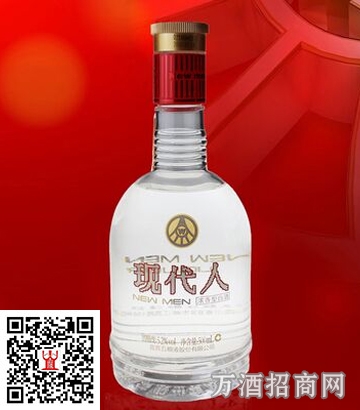 五粮液52°现代人铁盒