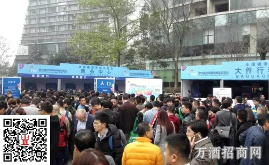 史上最贵糖酒会到底是个什么样？