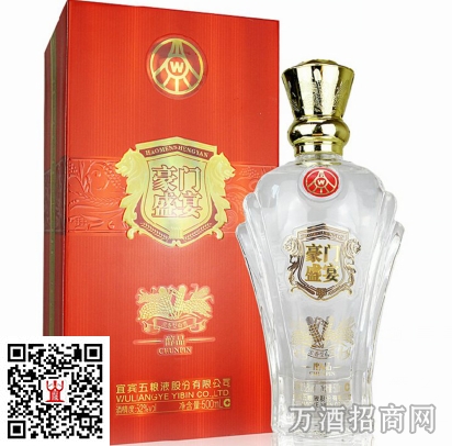 五粮液52°豪门盛宴醇品5