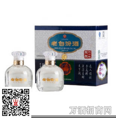 老白汾酒 42°二十年陈酿2