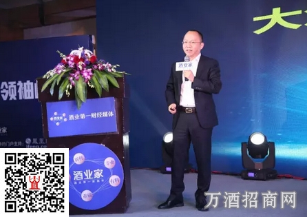 泸州老窖杨成：下大众酒“五大挑战”与“六大机遇”