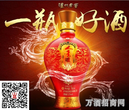 泸州老窖52°金泸州 A