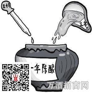 爱酒人士请注意：认识白酒的三大误区