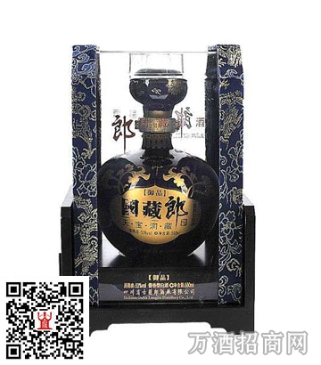 国藏郎酒53°天宝洞藏御品