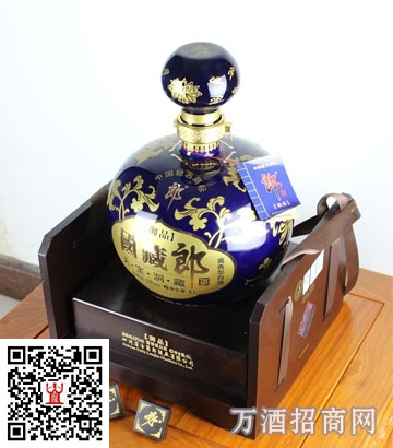 国藏郎酒53°天宝洞藏御品
