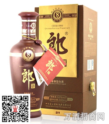 郎酒53°天宝洞藏8年