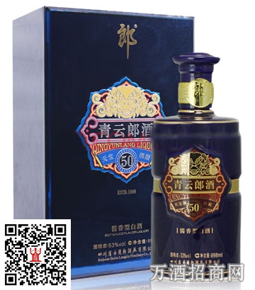 郎酒53°五十年青云郎天宝洞藏