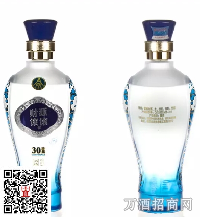五粮液财源滚滚珍藏30年