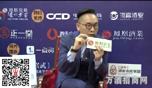 甲古文刘文：白酒应5感营销统一于美学创意