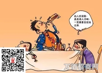 山东酒文化大纲: 山东人喝酒为什么要321？