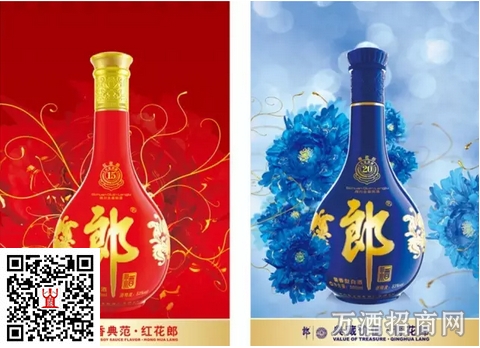 酱酒第二波财富潮已到来 这些品牌要大干一番