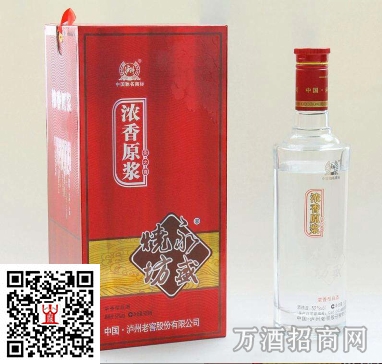 永盛烧坊原浆酒 珍藏 永盛烧坊原浆酒 珍藏