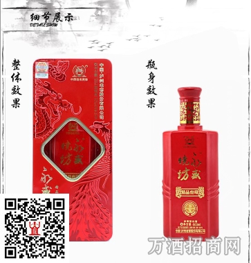 永盛烧坊原浆酒喜庆装 永盛烧坊原浆酒喜庆装