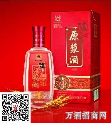 泸州老窖52°泸州原浆酒精品（老版）
