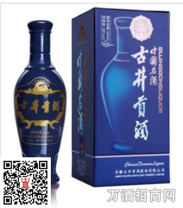 古井贡酒42°金奖蓝瓶500ml