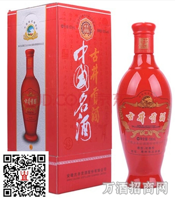 古井贡酒50°金奖500ml红瓶